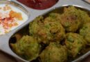 सर्दियों में हरी मटर के कुरकुरे पकौड़े बनाकर सॉस के साथ इनका मज़ा ले Matar Pakoda Recipe
