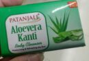 पतंजलि एलोवेरा साबुन Patanjali Aloe Vera Kanti Soap